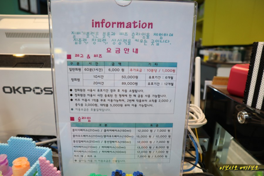 질뻐기블럭 이미지