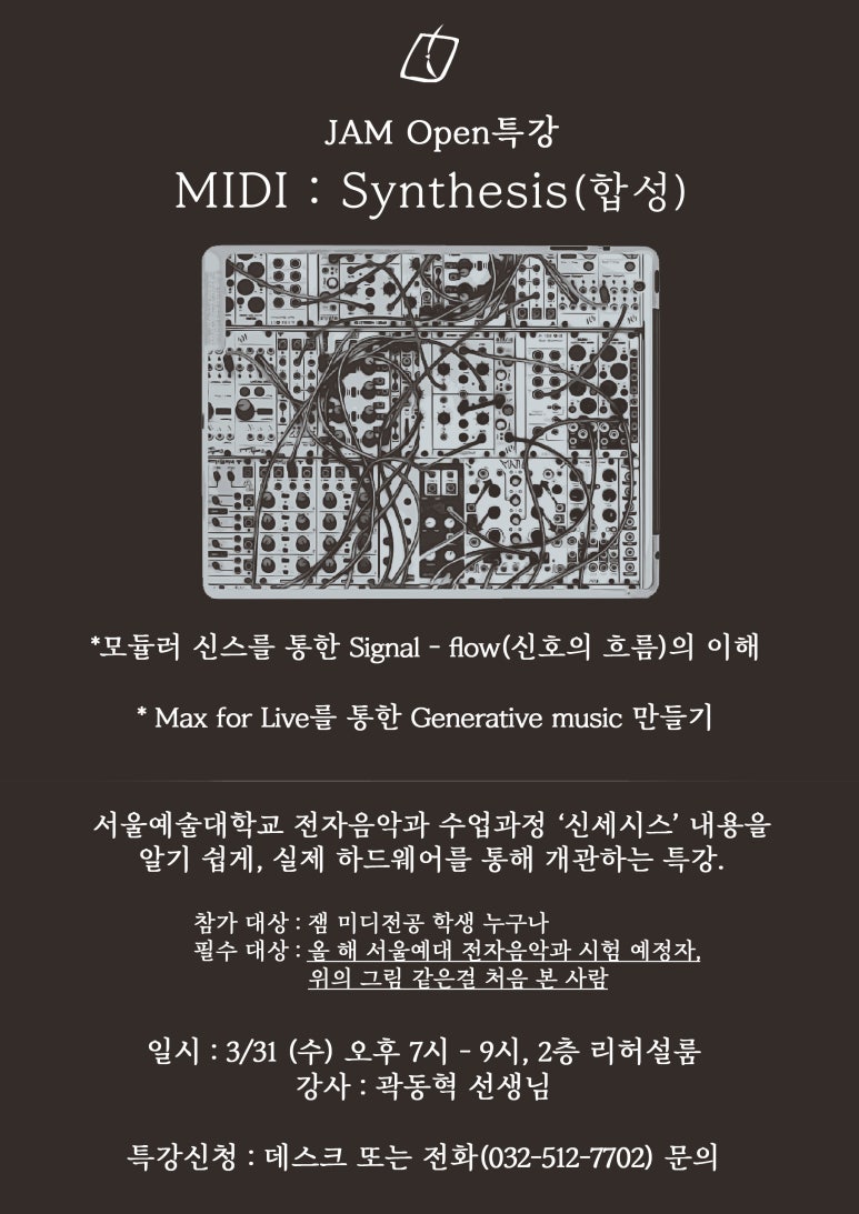 잼아카데미학원 이미지