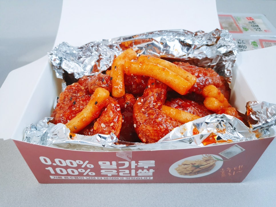 쌀통닭 이미지