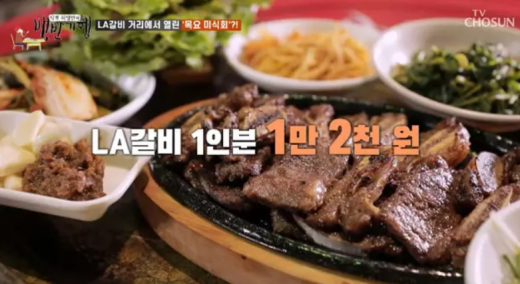 용강갈비 이미지