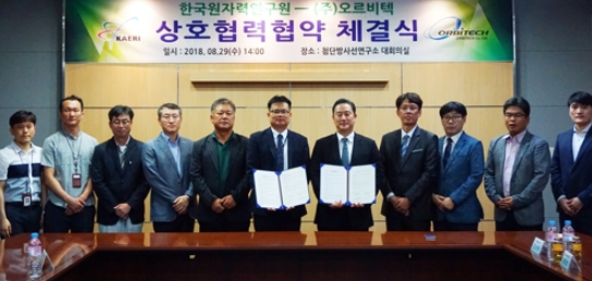 (주)오비트 이미지