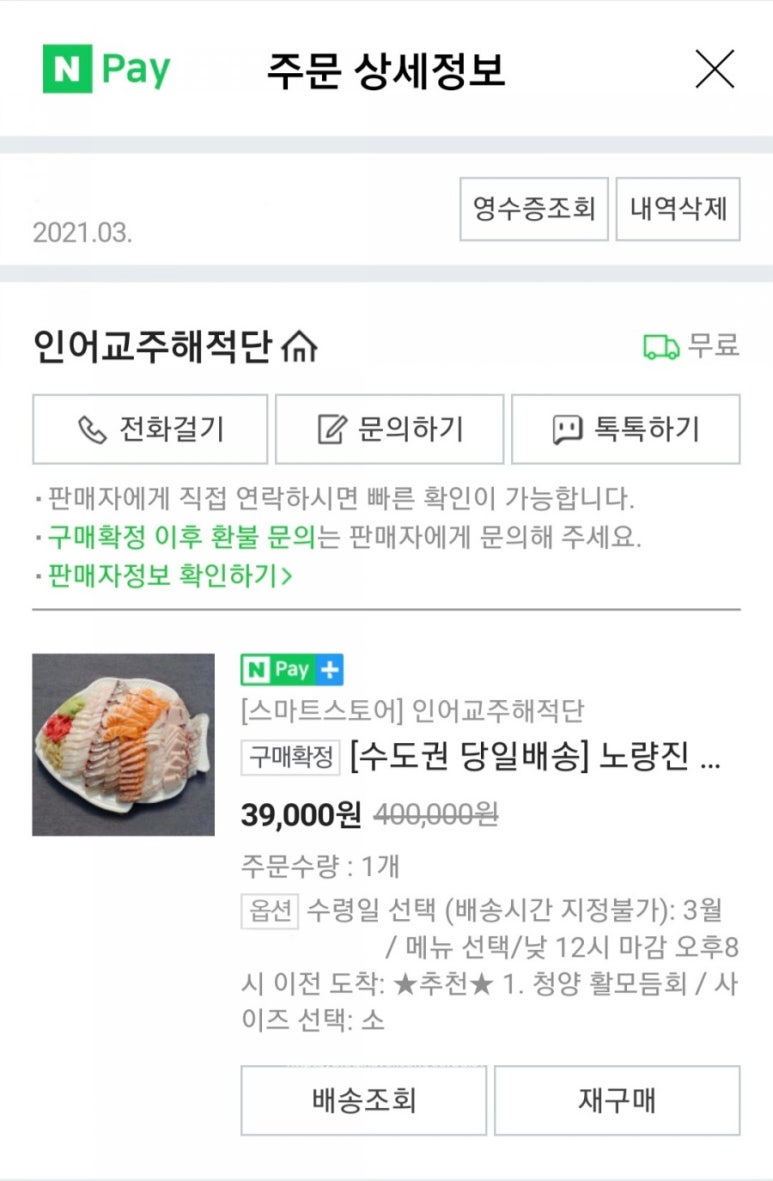 둘자수산 이미지