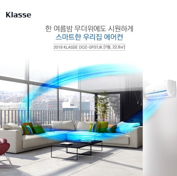 대우가전랜드 이미지