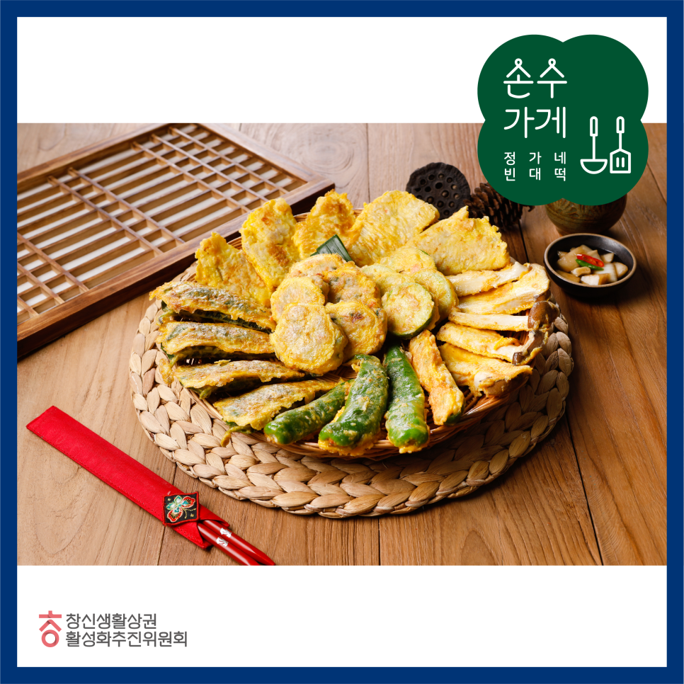 정가네떡집 이미지