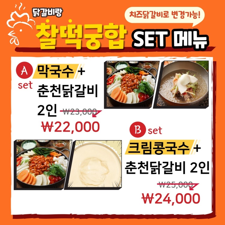 꽃피는닭마을 이미지