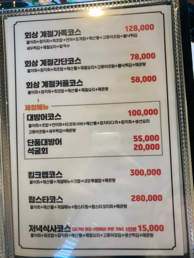 요리하는상남자 이미지