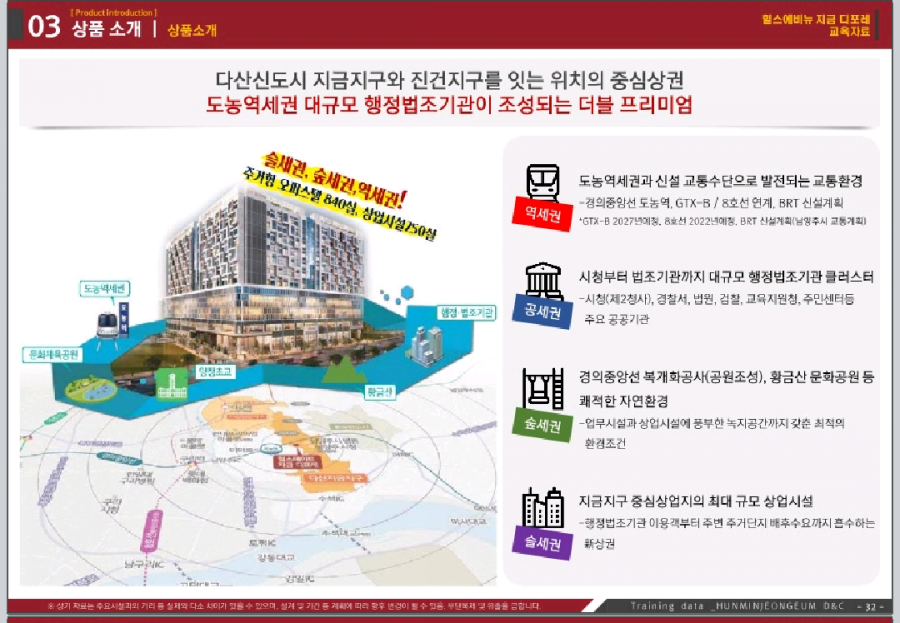 진건농산물센타 이미지