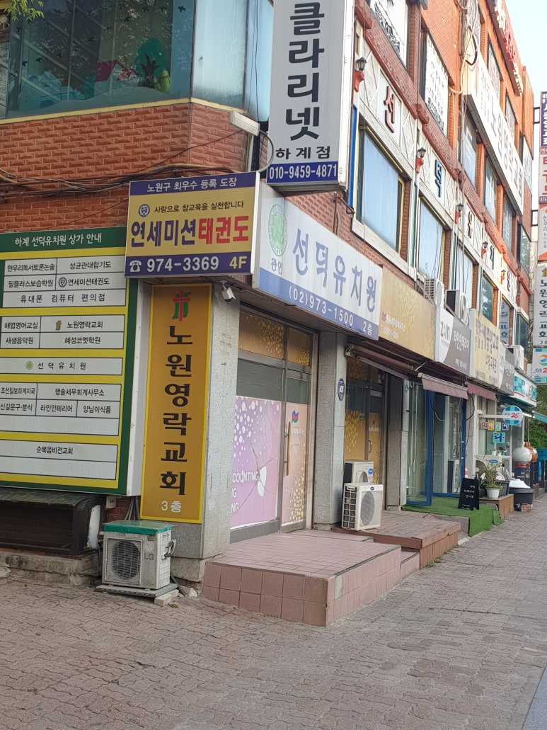 남스클라리넷음악교습소 이미지