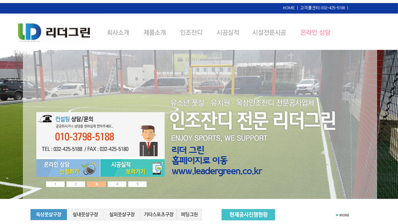 자연담어린이집 이미지