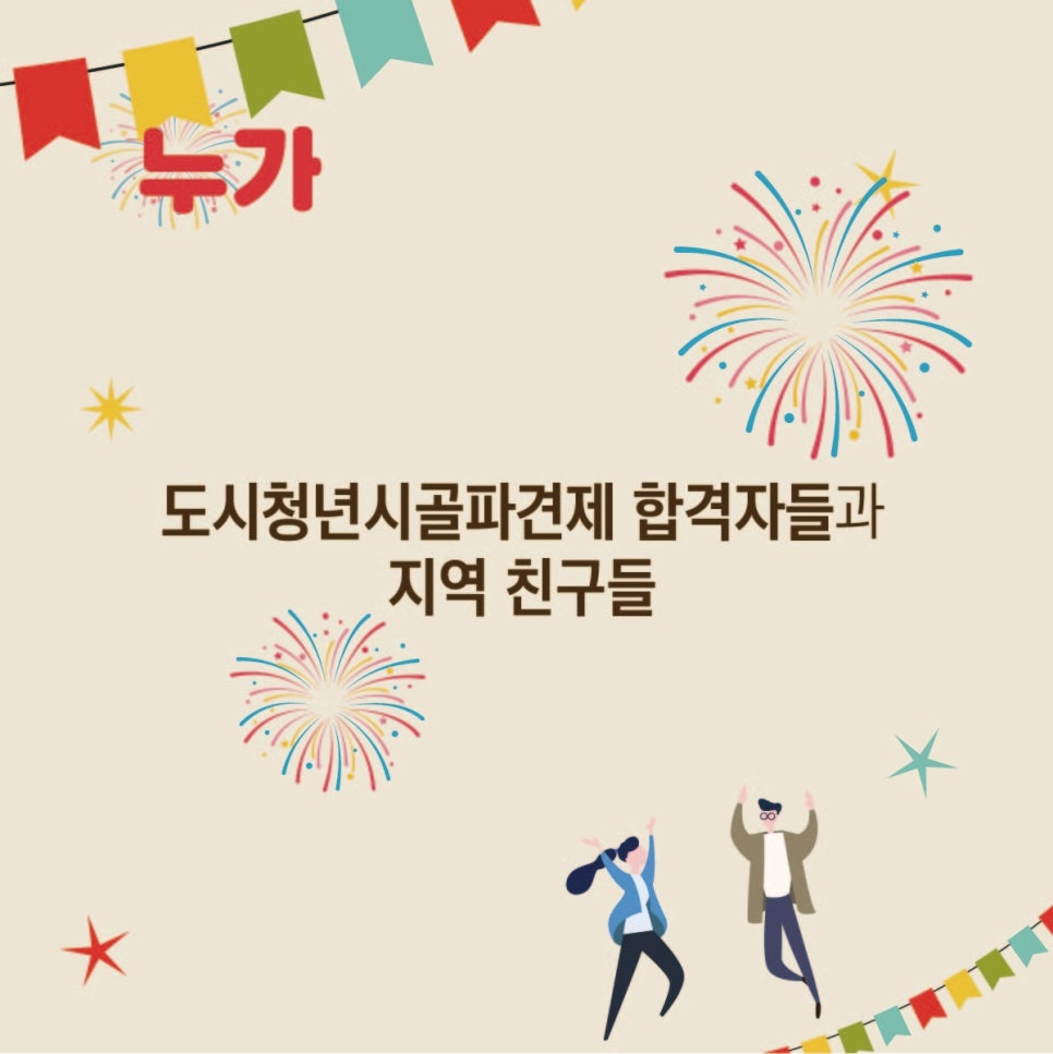 영천상회 이미지