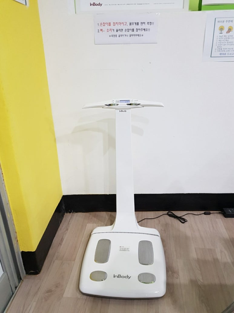 나인핏점핑 이미지
