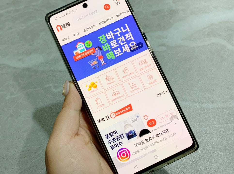 천운인테리어 이미지