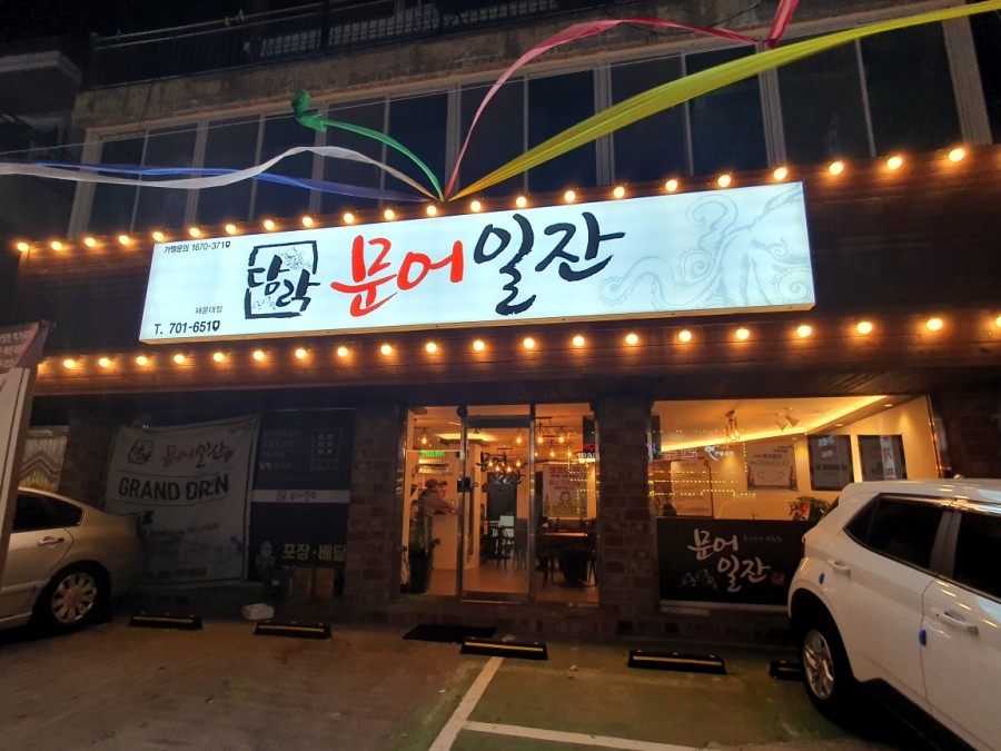 담락 이미지