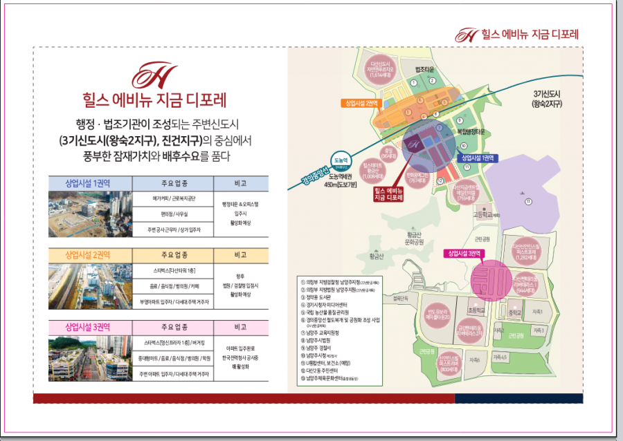 진건농산물센타 이미지