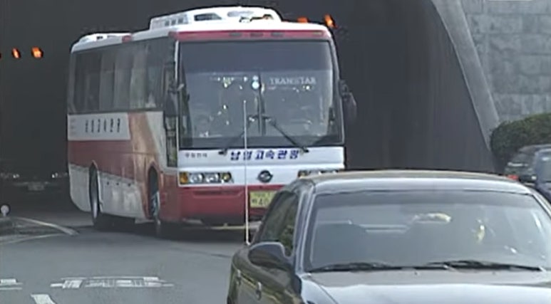 남영관광 이미지