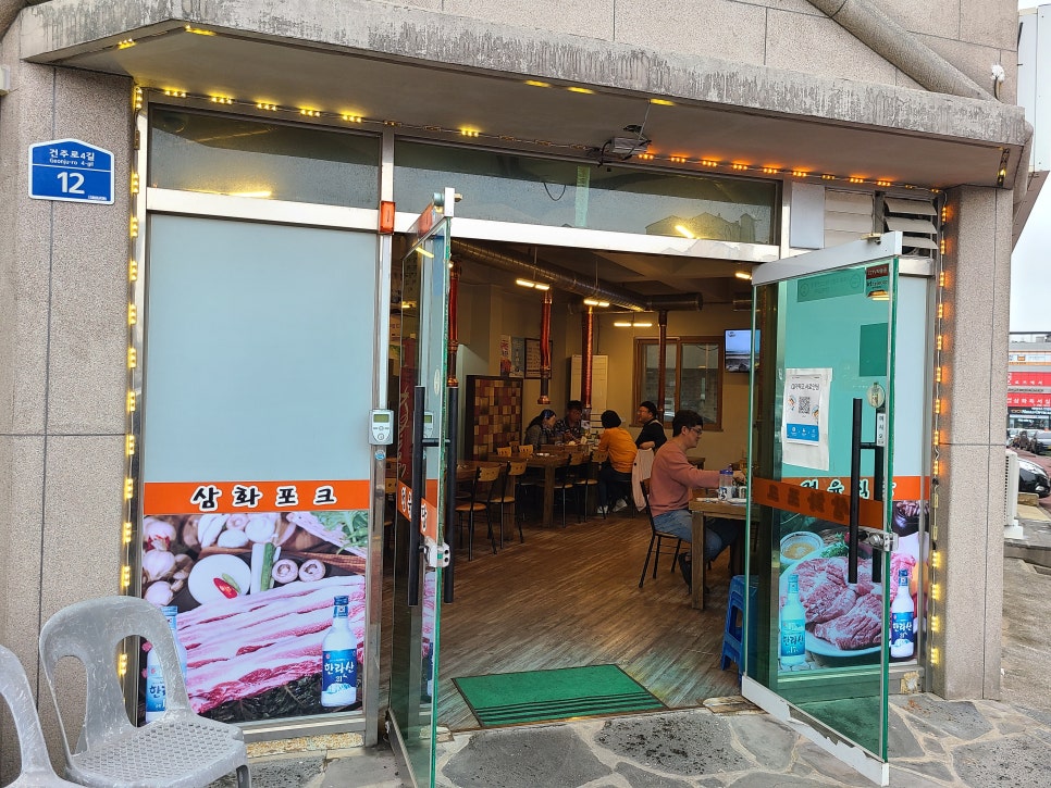 삼화포크 이미지