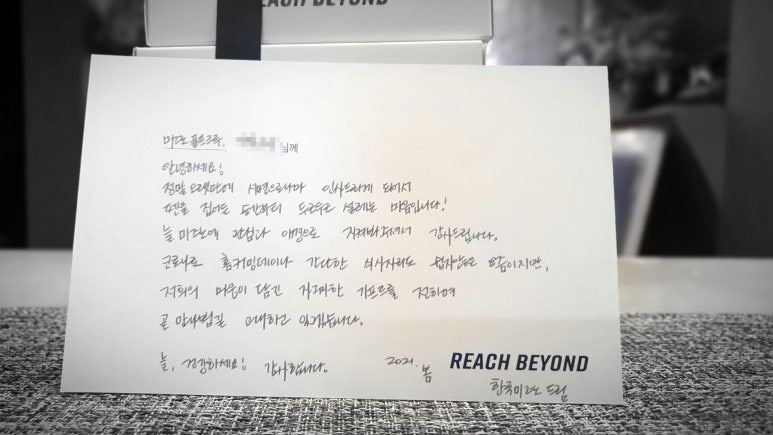 리멤버기프트 이미지