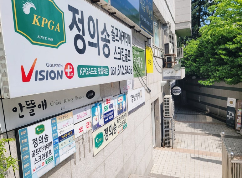 아무네일 속눈썹 이미지