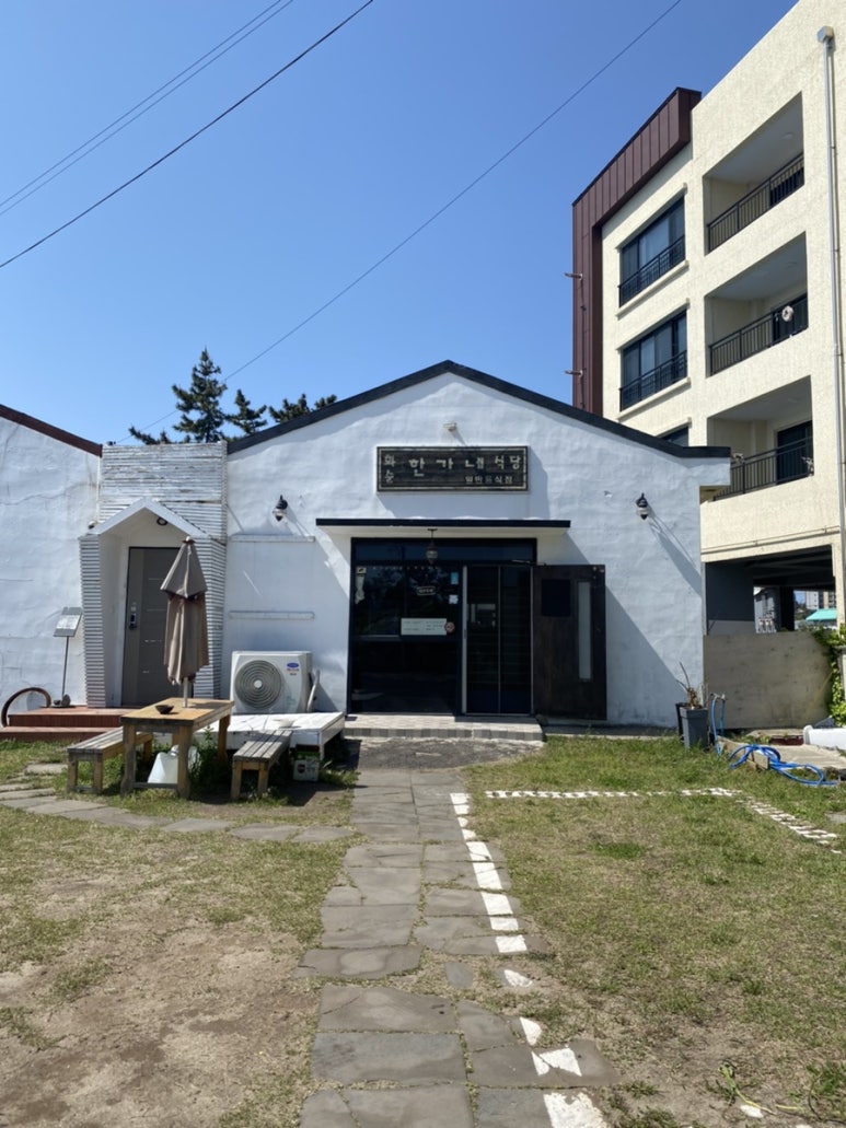 화순한가네식당 이미지