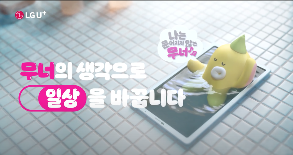 문어이야기 이미지
