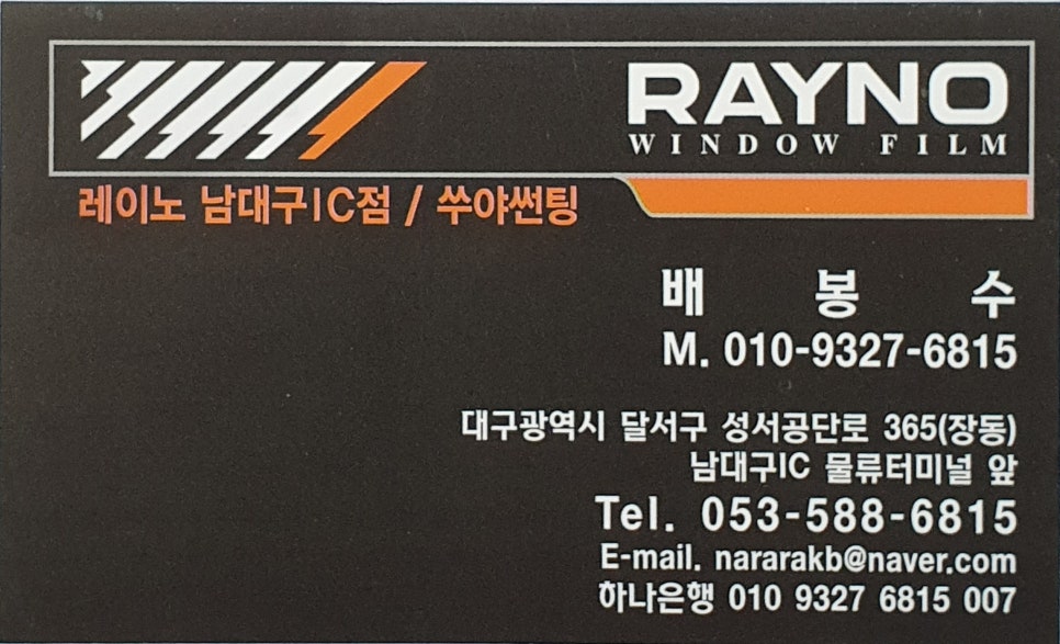 오토빅BK 이미지