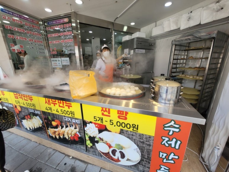 맛있는만두쌤 이미지