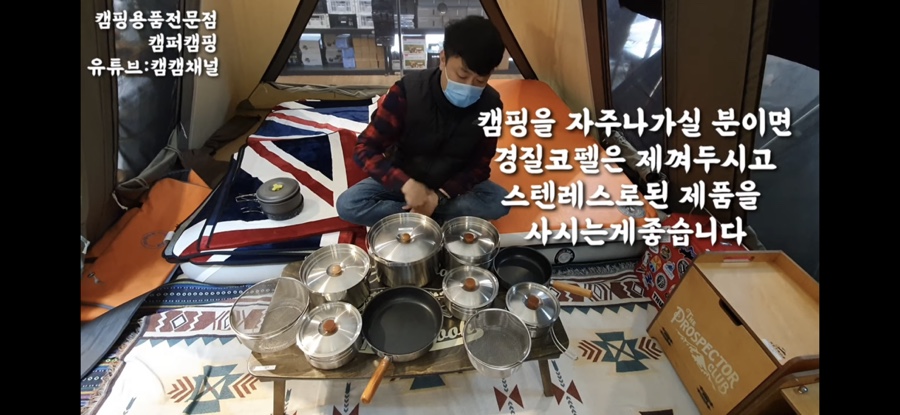 아토즈캠핑청주점 이미지