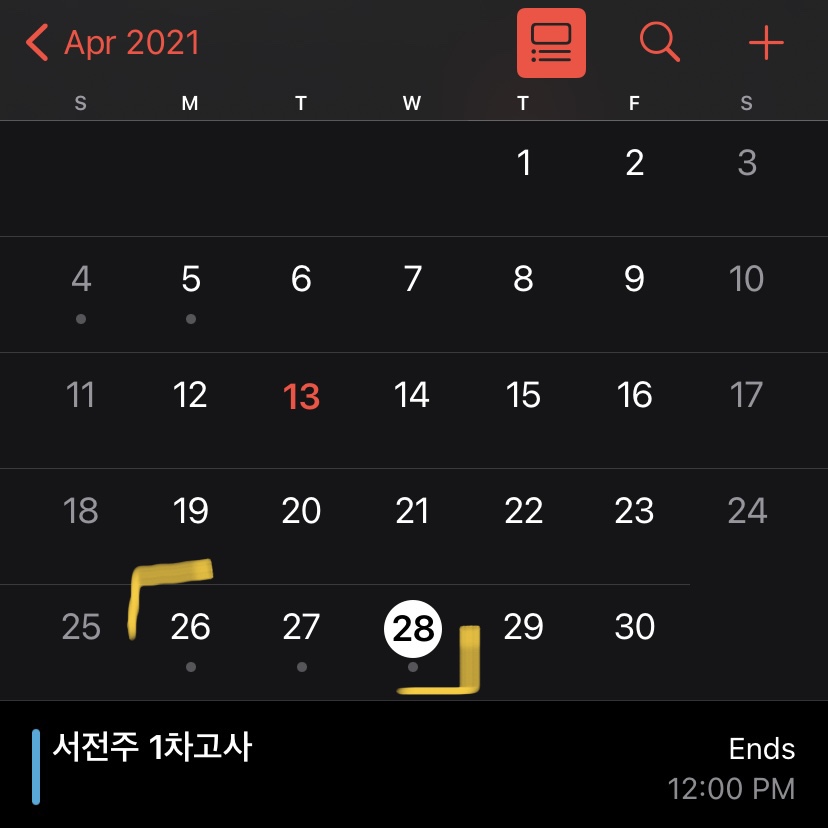 서전주중학교 이미지