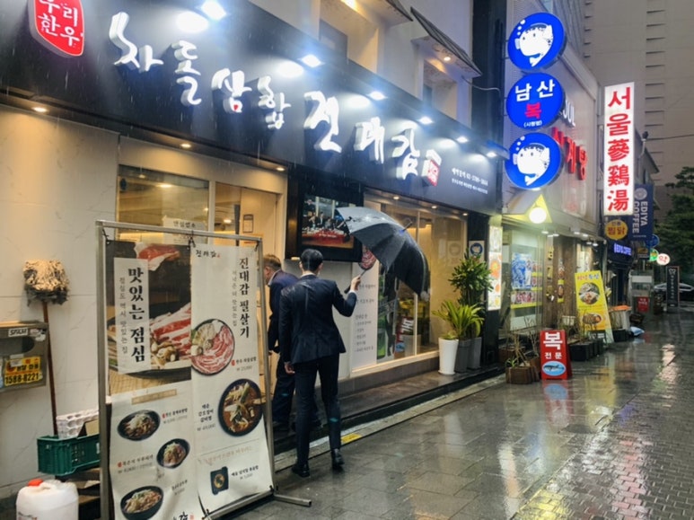 진대감 시청점 이미지