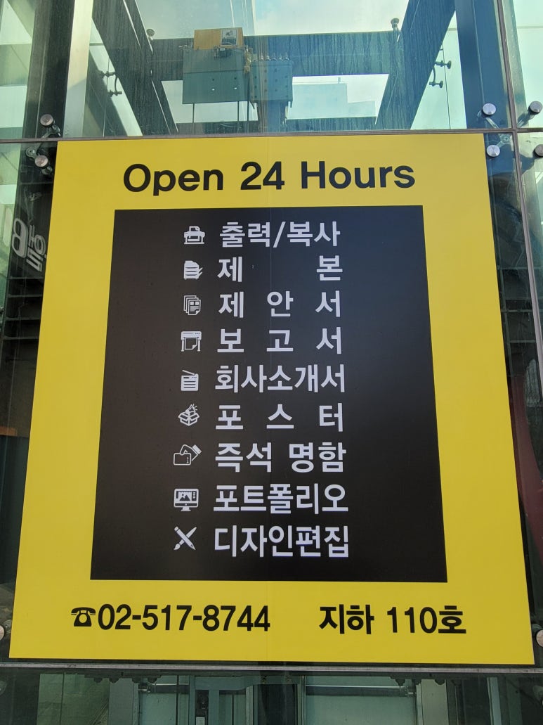 우림기획 이미지