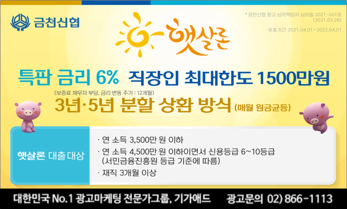 신용애드 이미지