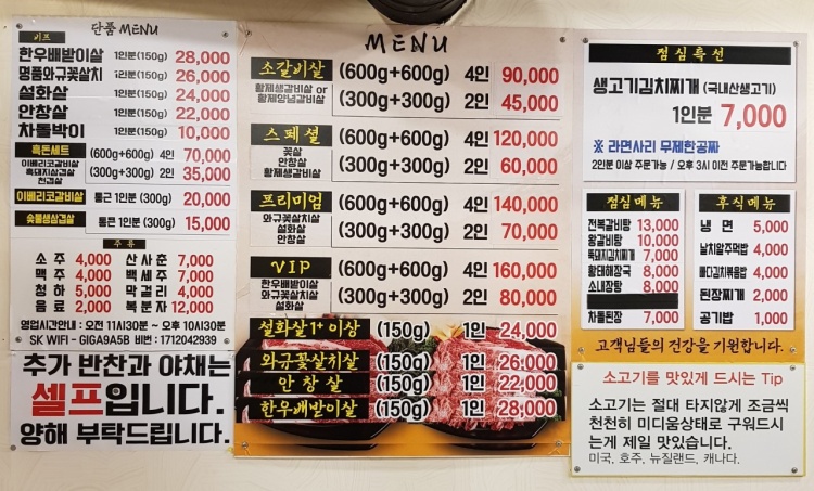 더소야소 이미지