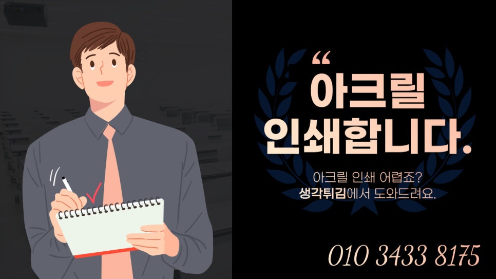 인쇄생각 이미지