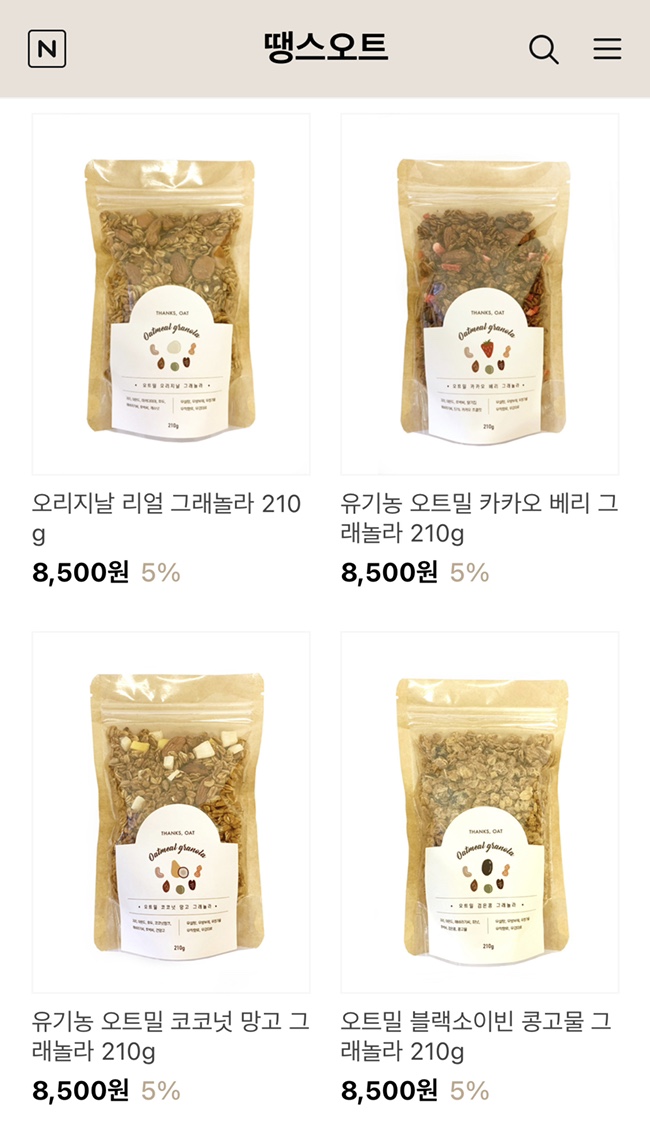 THANKs COFFEE(땡스커피) 이미지