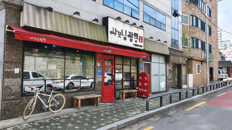 나쁜짬뽕 이미지