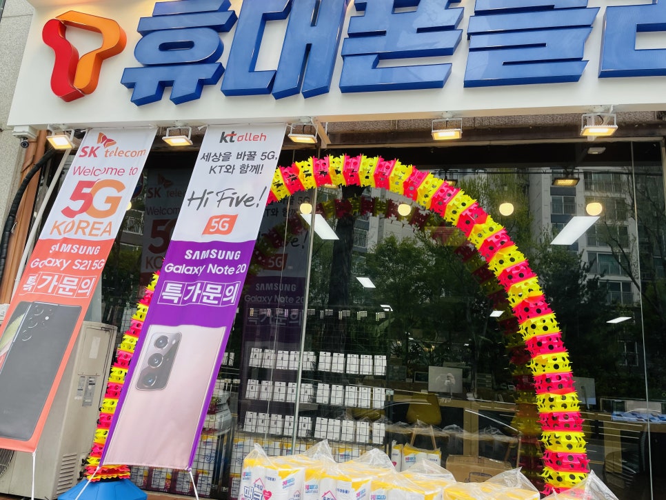 휴대폰클라쓰평택 이미지