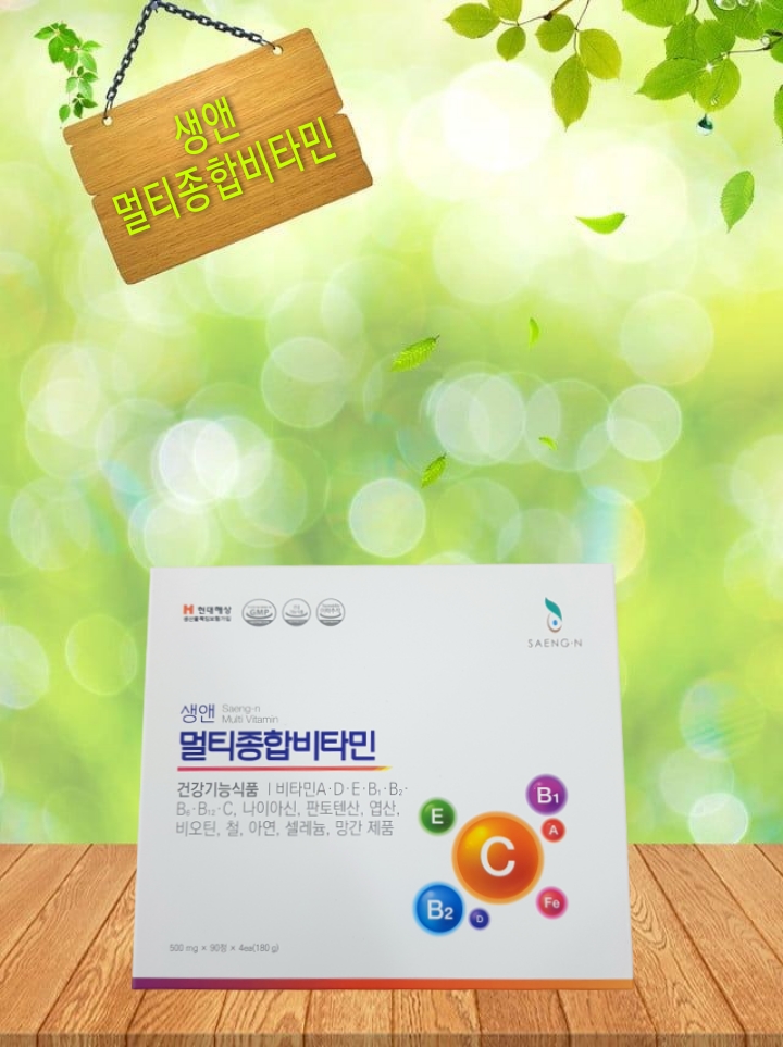 생앤화장품 이미지