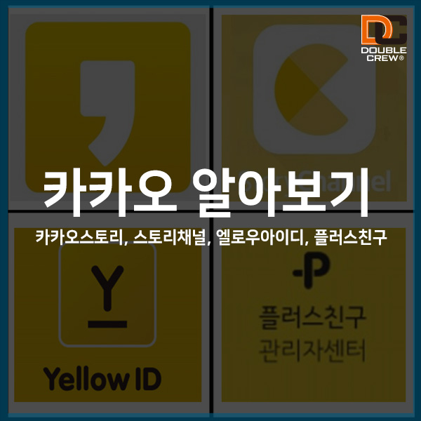(주)아이디스토리 이미지