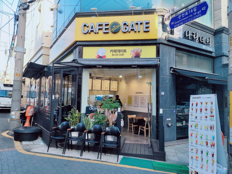 카페게이트신림별빛 이미지