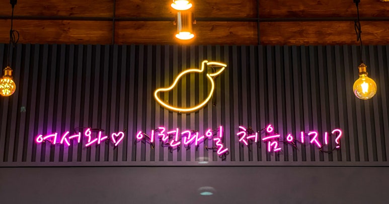 플레르망고 이미지