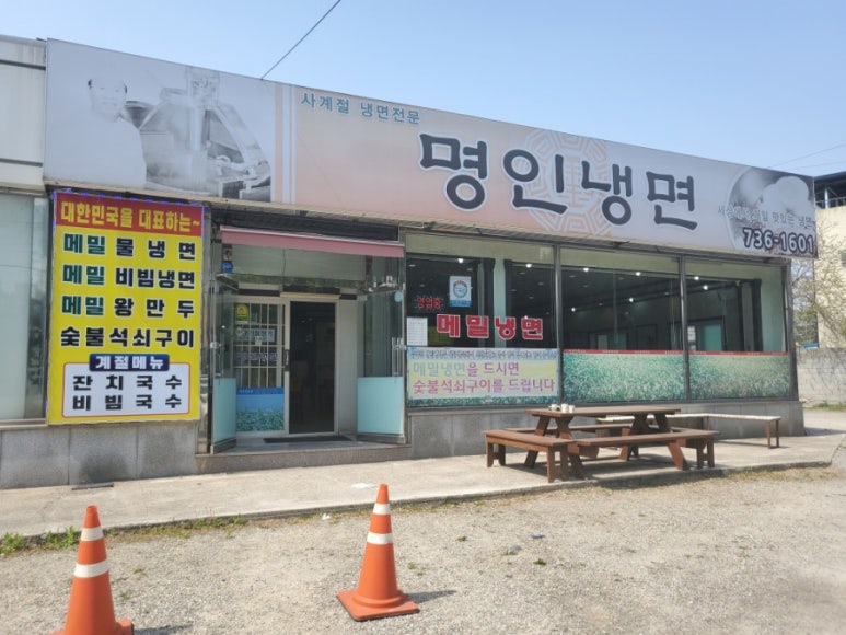 논산25시불가마사우나 이미지