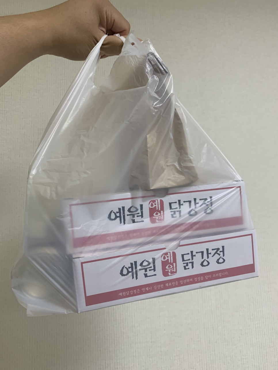 예원닭강정 하남점 이미지