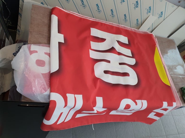 에스엘반포주유소 이미지