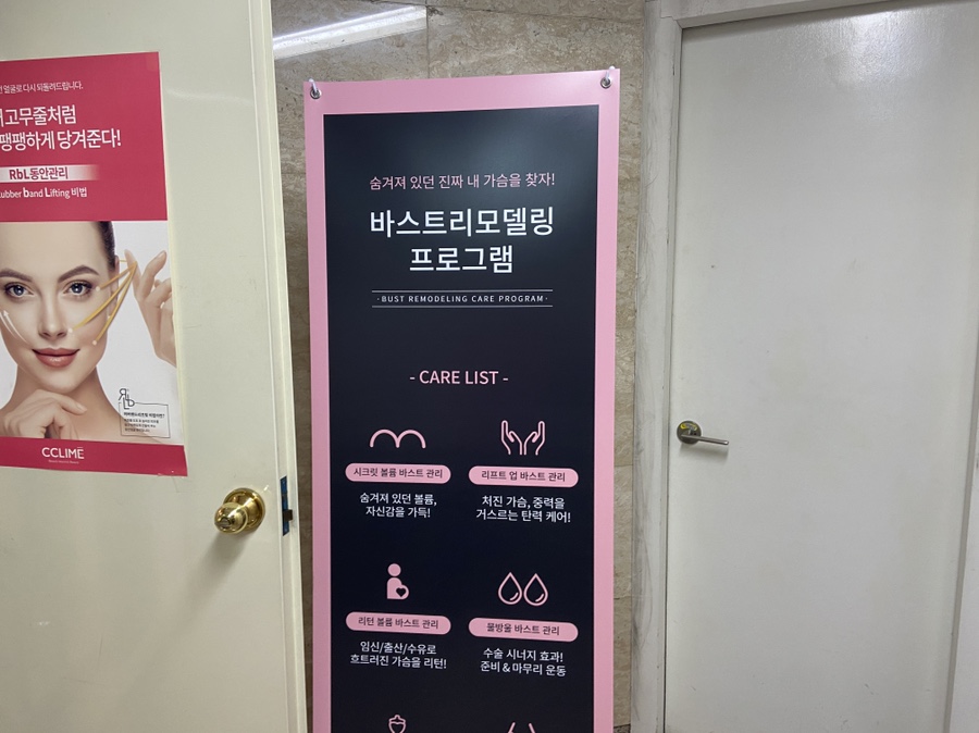 끌리메 홍대점 이미지