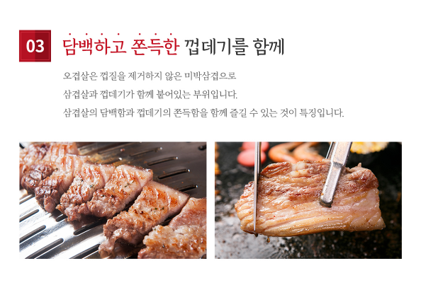 (주)미래축산유통 이미지