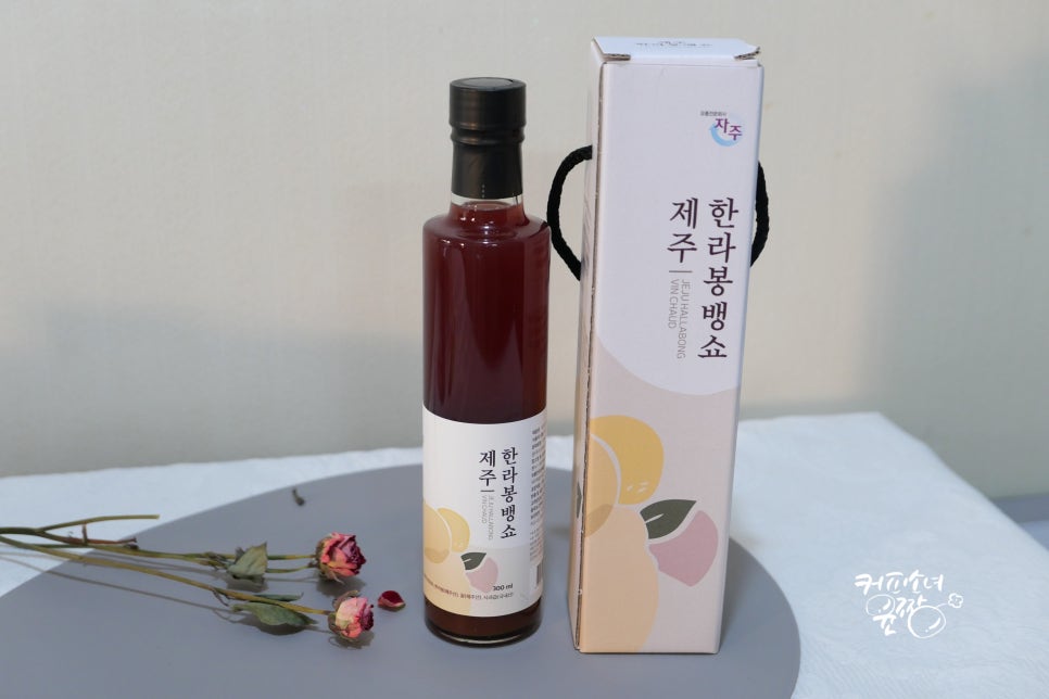 한라봉 잇수다 이미지