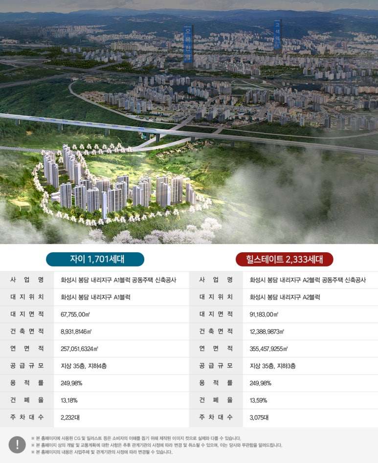 프라이드스쿨 이미지
