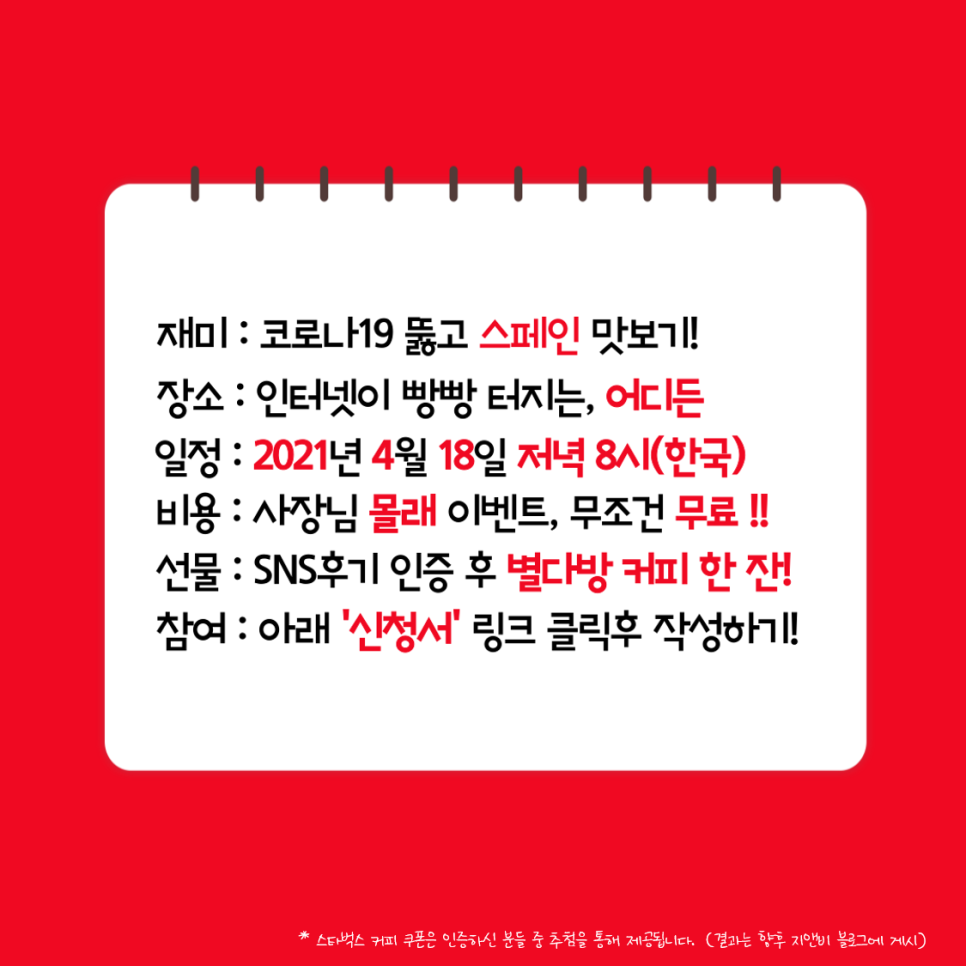 (주)지앤비여행사 이미지
