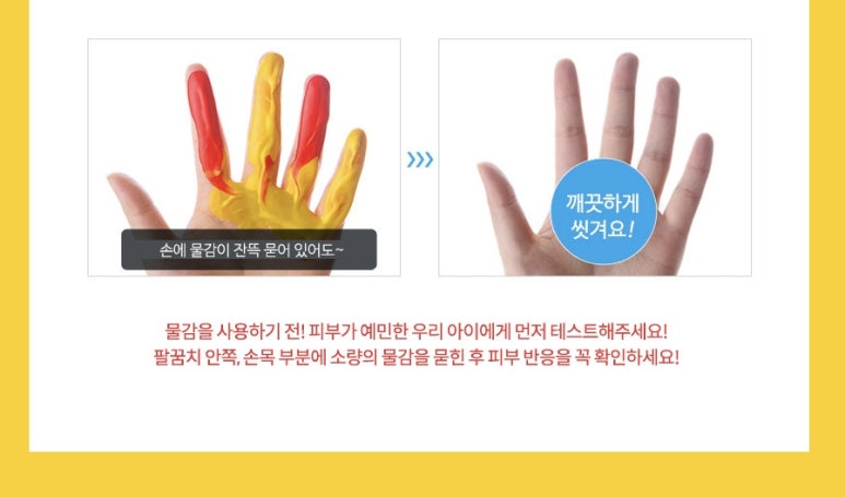 맘스티치 이미지