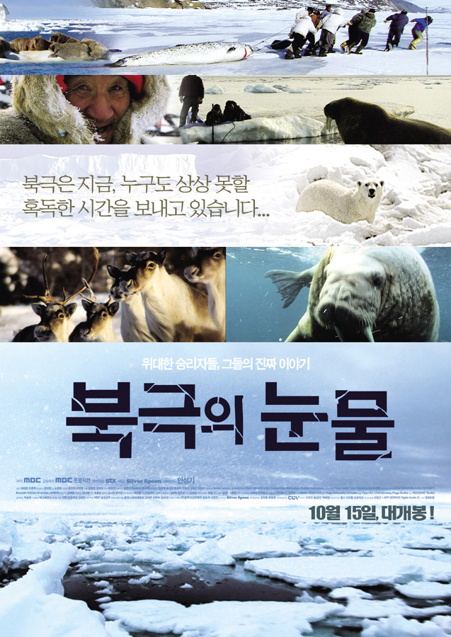 (주)그린팩키지 이미지